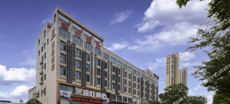 鑫旺酒店(宁乡经开区店)图片