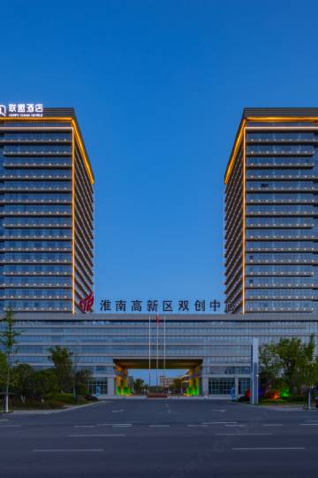 海贝联盟酒店(安徽理工大学双创服务中心店)图片