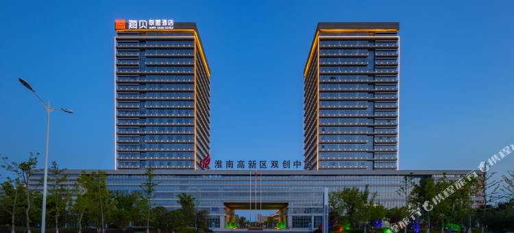 海贝联盟酒店(安徽理工大学双创服务中心店)图片