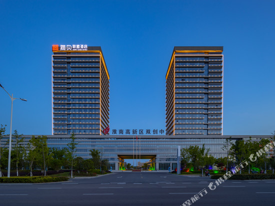 海贝联盟酒店(安徽理工大学双创服务中心店)