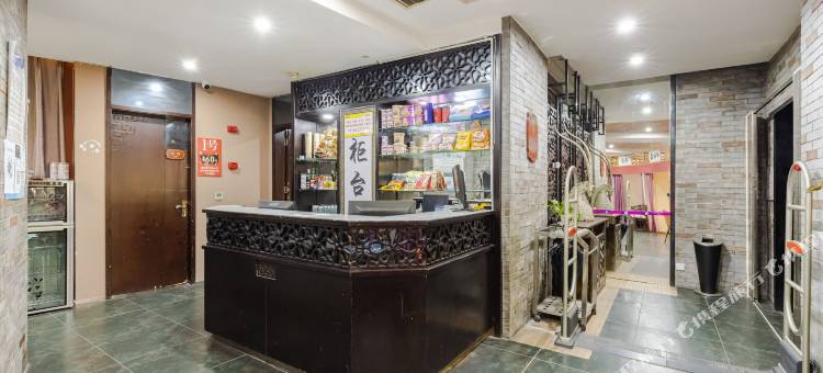 绵阳好思嘉酒店图片