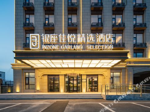 银座佳悦精选酒店(临沂沂水泰山路店)详情-pc酒店预订-中国南方航空