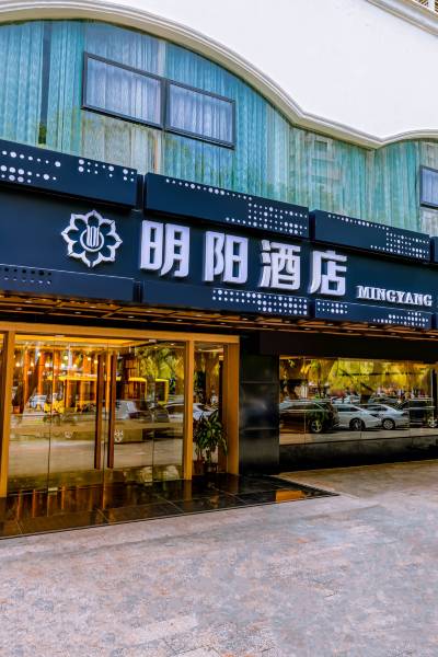 海口海南致达会计培训中心附近酒店,海口酒店预订查询,海口宾馆住宿【