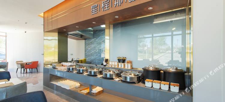 星程酒店(乌鲁木齐天山国际机场店)图片