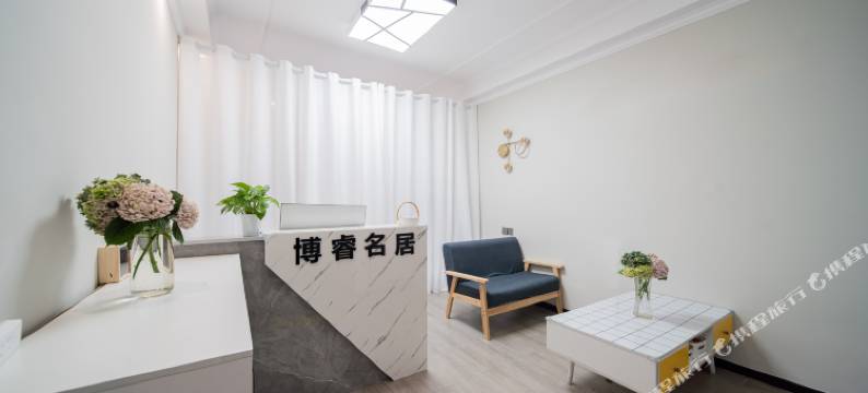 博睿名居公寓(成都金融城店)图片