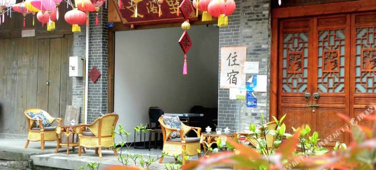 湔江·文阁里民宿图片