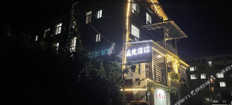 奉新庭院深深农庄图片