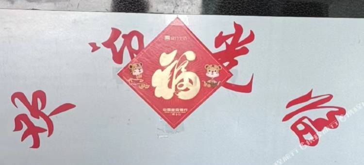 建兴宾馆(黄舟坊中路店)图片