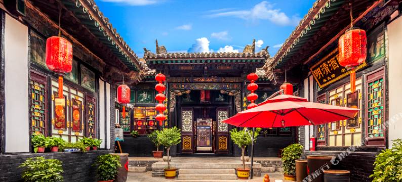 平遥古城明清别院(日升昌店)图片