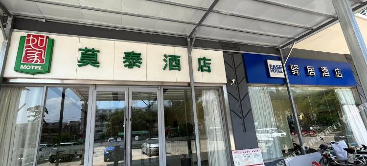 如家驿居酒店(广州洛溪大桥厦滘地铁站店)图片