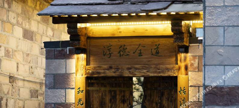 林州朴山书院图片