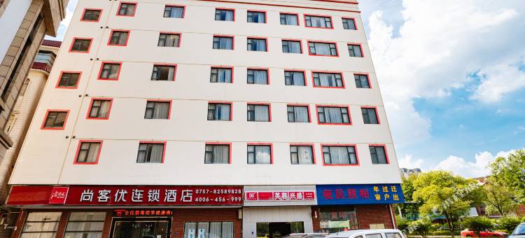 尚客优连锁酒店(佛山大学店)图片