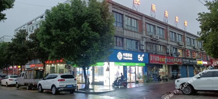 馨悦商务宾馆(广德商贸中心店)图片