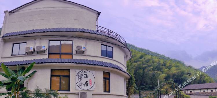 安吉涵居·山野溯溪·Villa度假庭院民宿图片