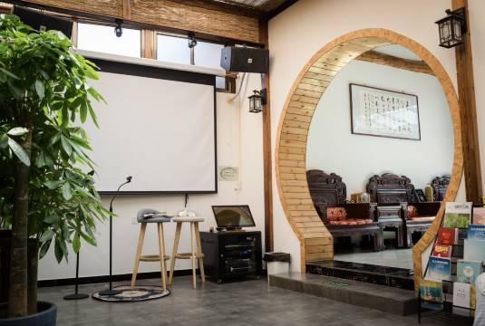 北京不舍上宅民宿