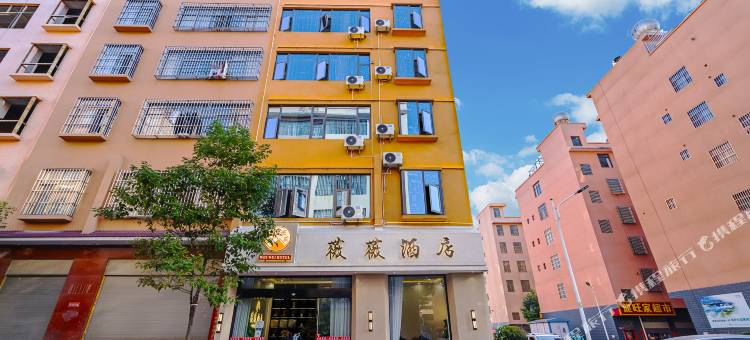 薇薇酒店(曲靖外滩店)图片