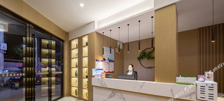 艺龙瑞云酒店(咸宁通山月亮湾夜市城店)图片