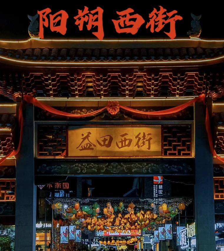 地球村璞宿酒店(阳朔西街漓江店)图片