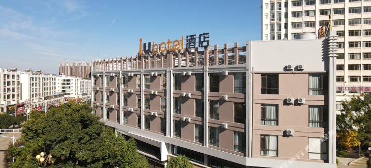 IU酒店(曲靖宣威新北站店)图片