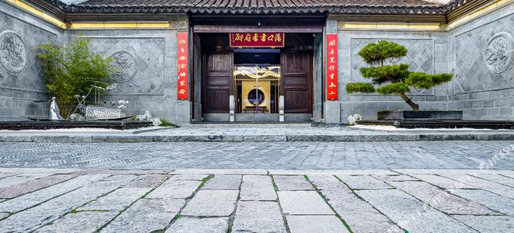 无锡荡口书香府邸图片
