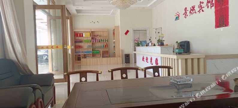 封开景燃宾馆(河儿口镇龙山景区店)图片