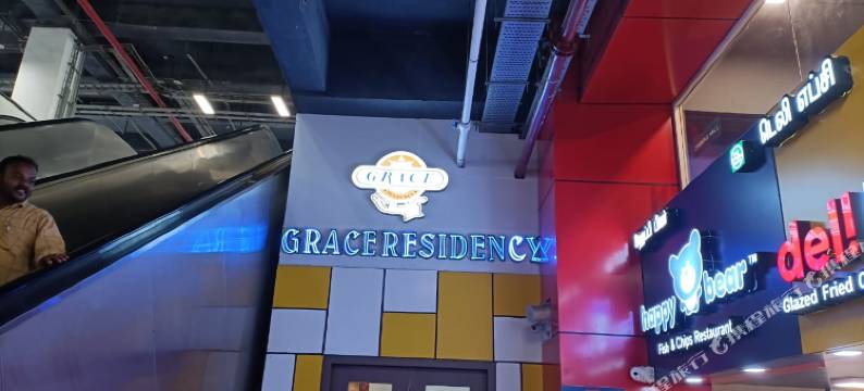 格雷斯公寓 - 金奈机场(Grace Residency-Inside Chennai Airport)图片