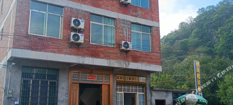 栖凤楼民宿图片