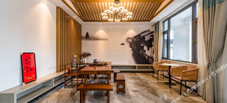 花筑·宜兴茶禅一墅(玉女潭景区店)图片