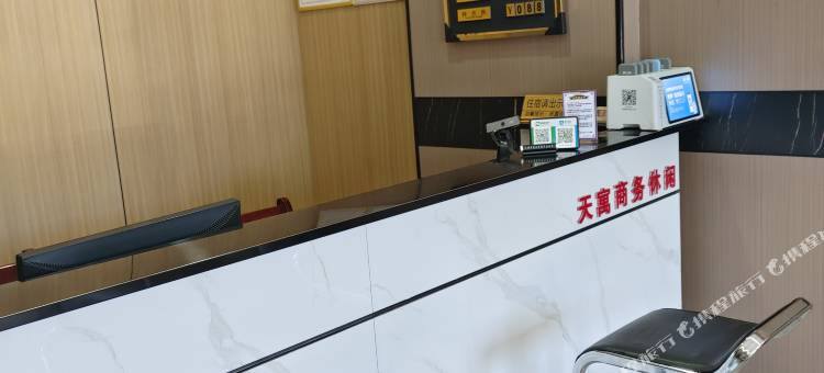 蒲县天寓商务宾馆(乔家湾店)图片