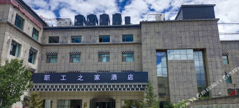 玉树职工之家酒店图片
