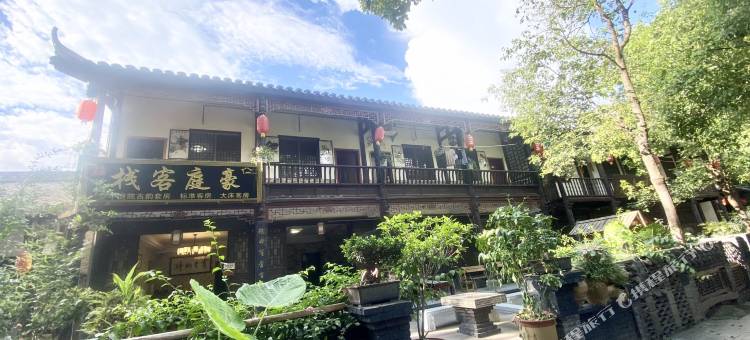 广元豪庭客栈(昭化古城店)图片