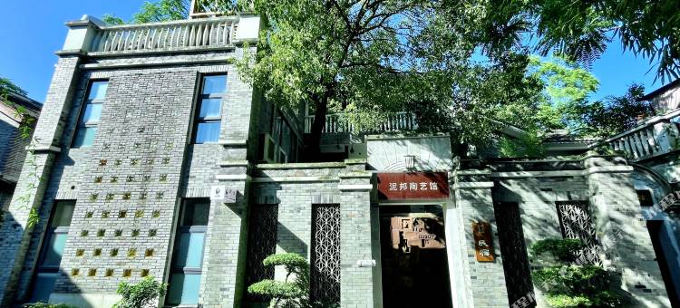成都泥邦陶艺民宿(洛带店)图片