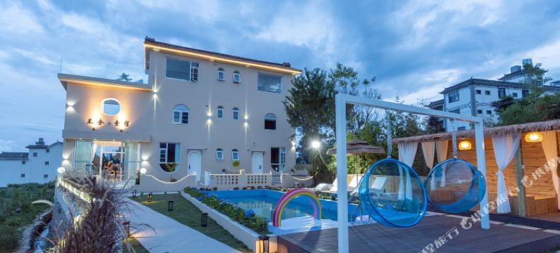 不舍壹宿·山海云栖·自在度假花园泳池客栈(大理苍山店)图片