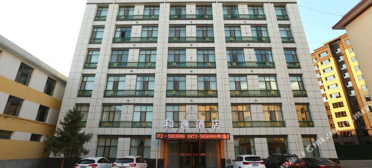 和逸假日酒店图片