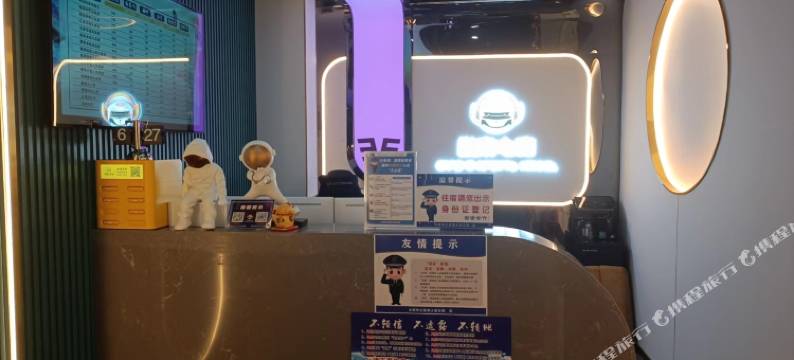 以未电竞酒店(太原昌盛万达通达街地铁站店)图片