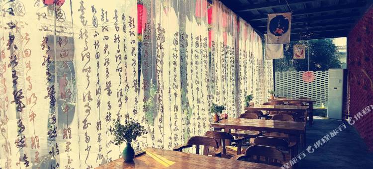 蝉意民枫民宿(中山寮后店)图片