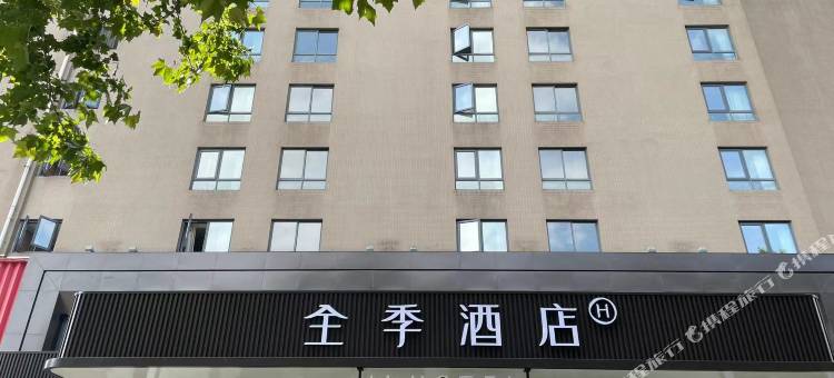 全季酒店(金华火车站店)图片