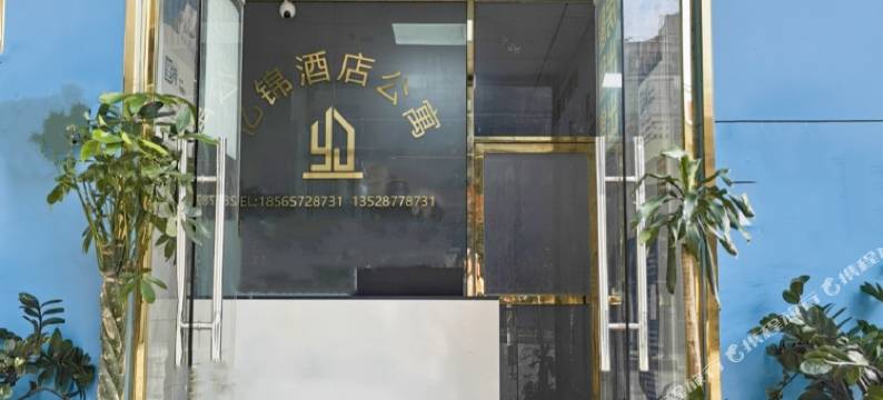 深圳亿锦酒店公寓图片