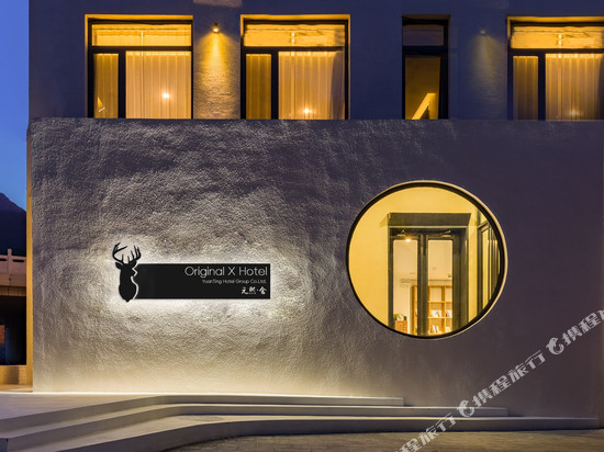 北京元熙舍民宿(红螺寺店)