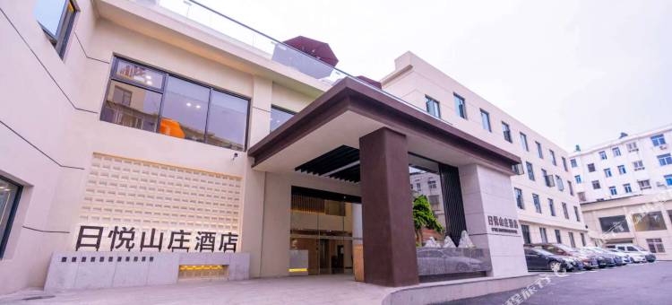 日悦山庄酒店(万载古城店)图片