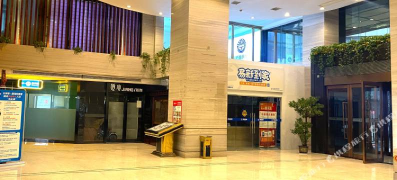 途漫边城大酒店(吉首和盛堂商场店)图片