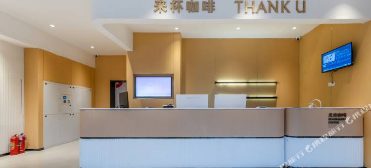尚客优悦酒店(连云港东站店)图片