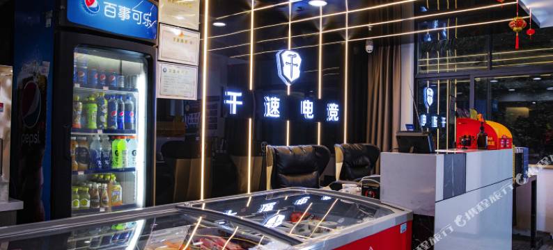 淳安千速电竞酒店图片