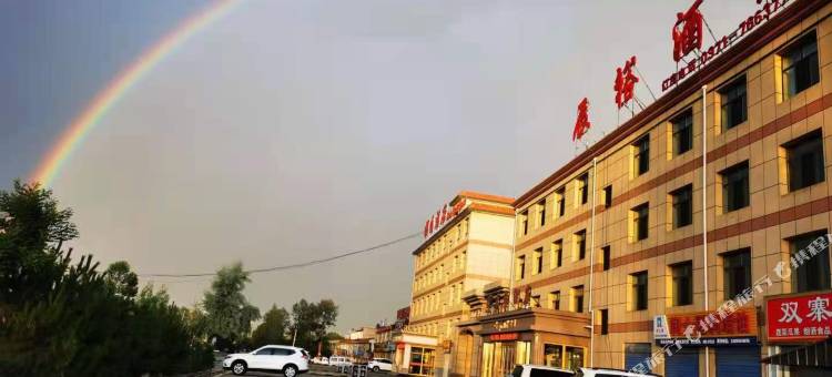 西宁辰裕酒店图片