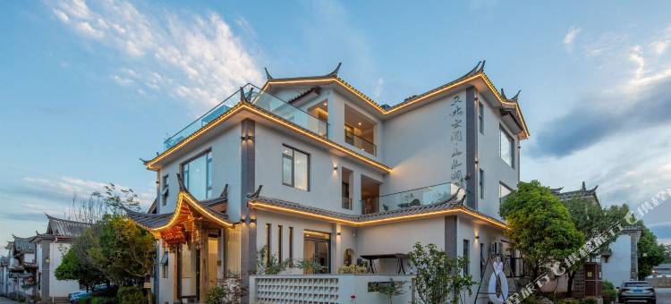 只此云间·山水涧花园美宿(丽江古城店)图片