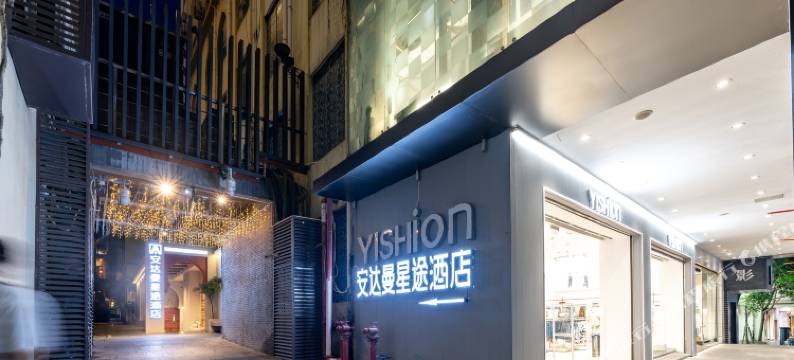 安达曼星途酒店(南宁朝阳广场地铁站三街两巷店)图片