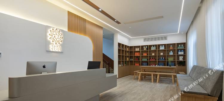 花筑·云隐山居民宿(婺源县中心弦高古城店)图片