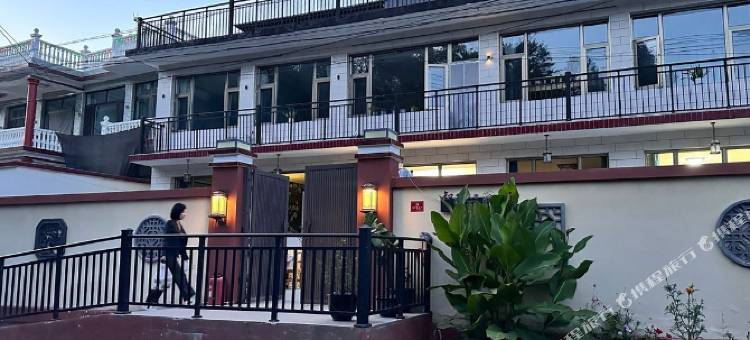 北京知行民宿图片