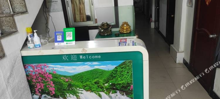 天天招待所图片
