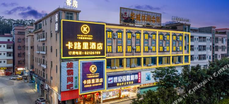 东莞卡路里酒店(谢岗谢山店)图片